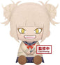 Banpresto My Hero Academia Himiko Toga - Peluche con Altura 20cm aprox.